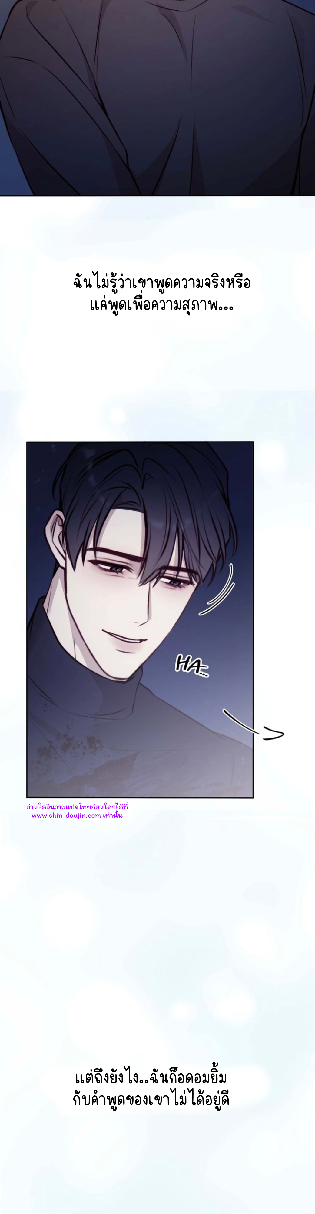 Let’s meet alive EP 9